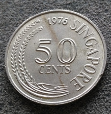 Monnaie Singapour 50 Cents