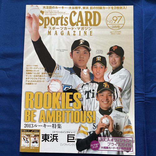2013 sports card - 2013, magazine