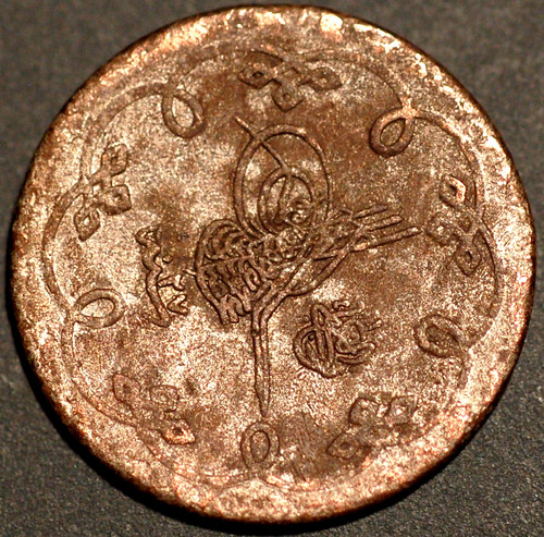 Turquie sultanat abdul - turquie, hamid