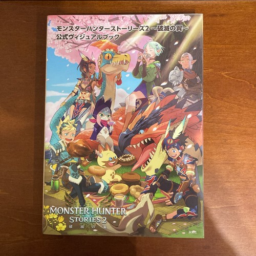 Monster hunter stories - monster,