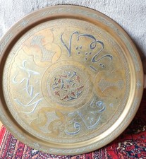 Grand plateau marocain en laiton, cuivre et étain ciselé