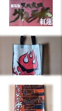 Ensemble d'articles promotionnels vintage Tengen Toppa Gurren Lagann TTGL 200...