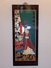 PAIRE TABLEAUX CHINOIS Laque et peinture sur bois, format 60 x 25 cm