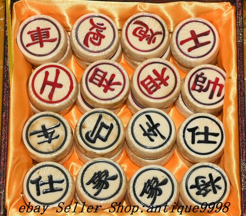 Collect rare old chinese - rare,