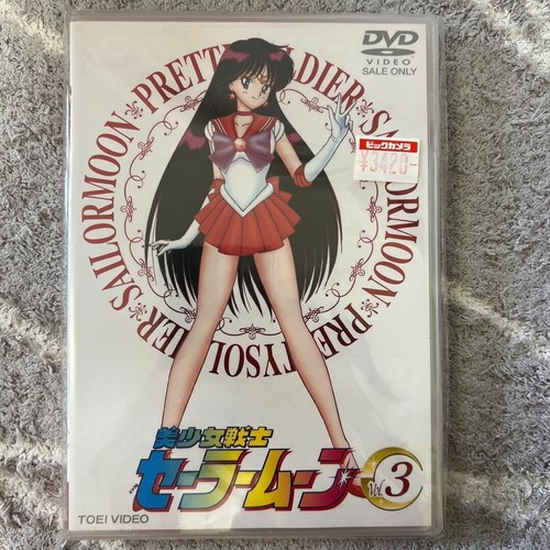 Sailor moon vol dvd hu - sailor,