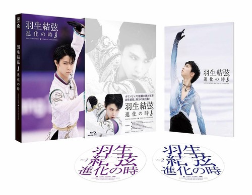 Yuzuru hanyu temps - yuzuru, 'temps