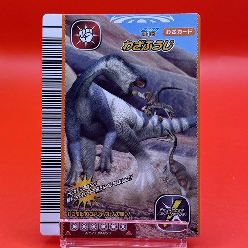 Dinosaur king carddass - dinosaur,