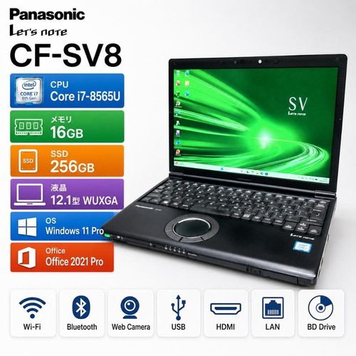Panasonic toughbook sv8 - panasonic,