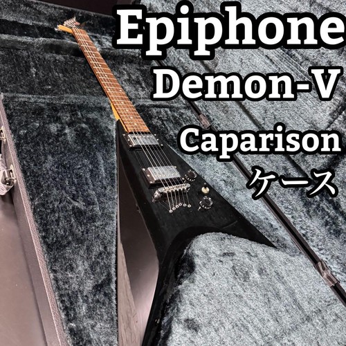 Electric guitar epiphone - guitar,