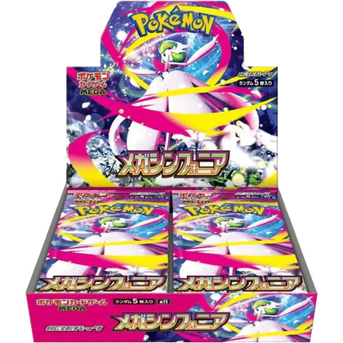 Display pokémon m1s - display,
