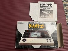 Epoch Game Pocket Computer