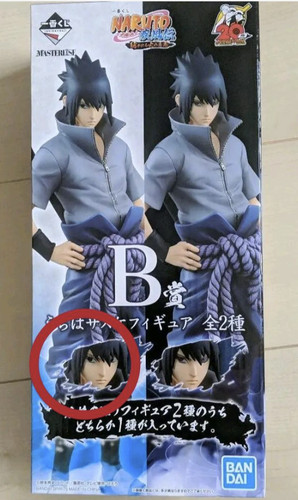 Figurine naruto shippuden - figurine,