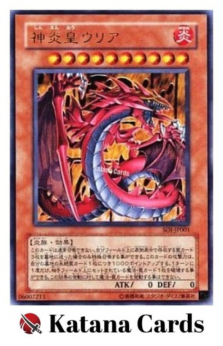 Cartes yugioh uria seigneur - cartes,