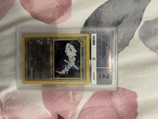  🇲🇫  ⭐ 15 /111 Steelix