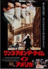 FILM IL éTAIT une FOIS en