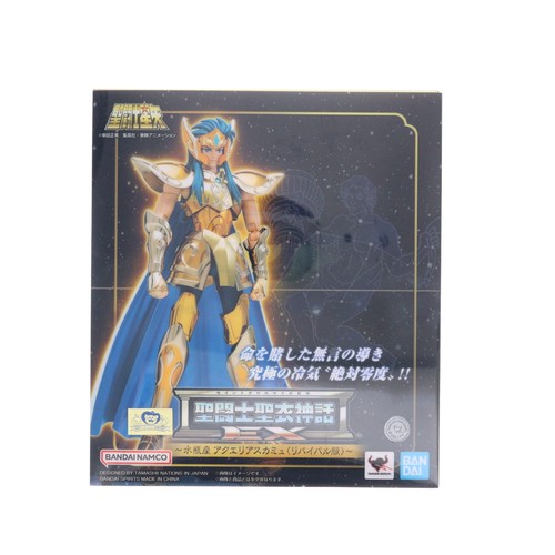 Fig tamashii - [fig],