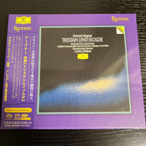 Esoteric sacd rssg - sacd,