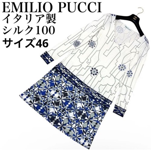 Robe soie emilio pucci - en,