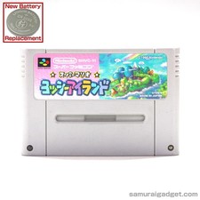 Super Mario World 2: Yoshi's