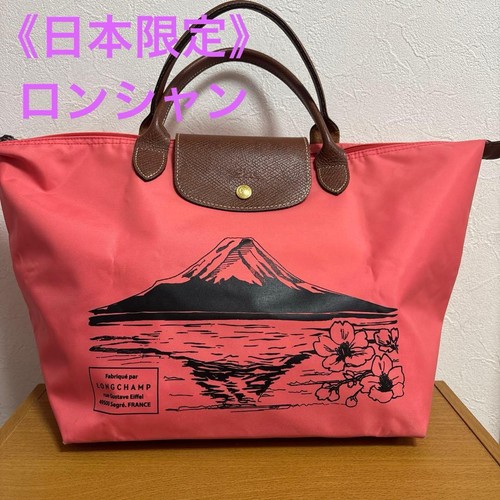 Japan limited longchamp - limited, le
