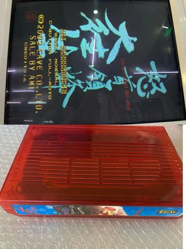 Dodonpachi daioujou pgm igs - dodonpachi,