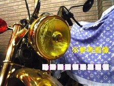 Objectif phare vintage