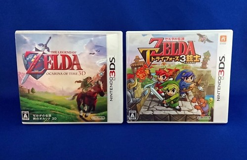 3ds softwarethe legend - 3ds,