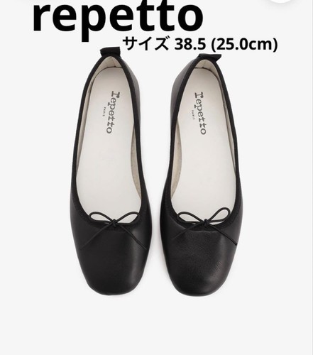 New repetto garance - new,