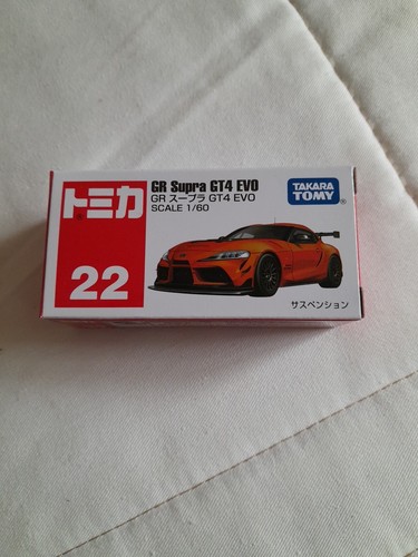Supra gt4 evo tomica - gt4, takara