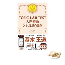 Livre TOEIC LR TEST