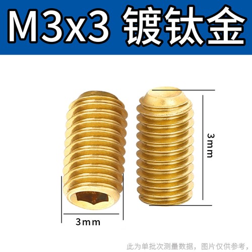 High tensile grub set - 12.9,