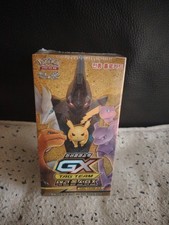 display pokemon Soleil Et Lune
