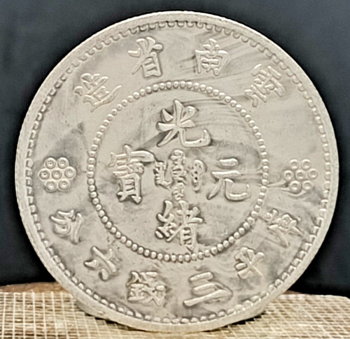 Ancienne pièce monnaie - ancienne, de