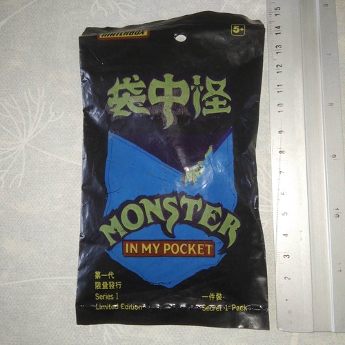 Vintage 1991 monster my - monster,