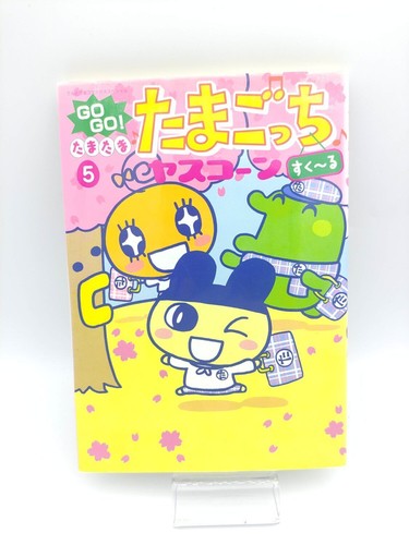 Book tamagotchi manga - book,