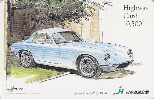 Carte japon voiture lotus - carte,