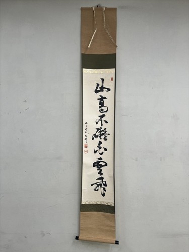 Tableau japonais suspendu