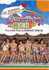 Autre DVD Cutie Kankosha 3 Fan