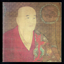 Art Bouddhique Japonais 12/13e