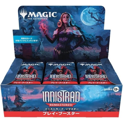 Magic the gathering innistrad - the,