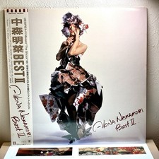Akina nakamori best - akina, –