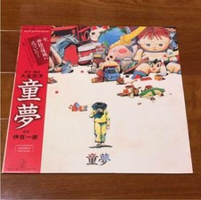 Enregistrement LP Domu Image