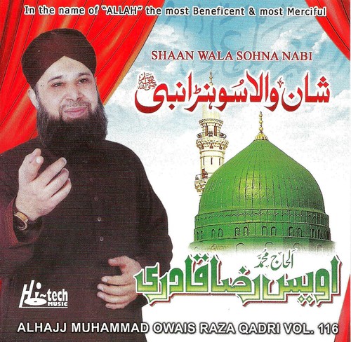 Owais raza qadri shaan - qadri,