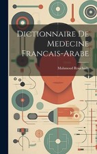 Mahmoud Rouchedy Dictionnaire