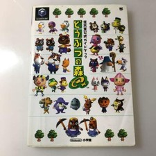 Animal Traversée E + Officiel Stratégie Guide Livre Nintendo Jeu Cube, Gc