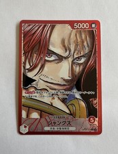 One Piece Card Game OP09-001 Shanks L Alt Para Leader [Jap] Japanese Japan