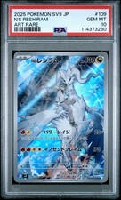 Carte Pokemon N's Reshiram 109/100 AR SV9 Battle Partners PSA 10