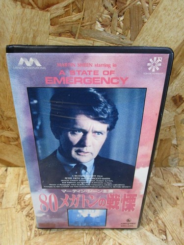 Rare megathorror vhs - rare,
