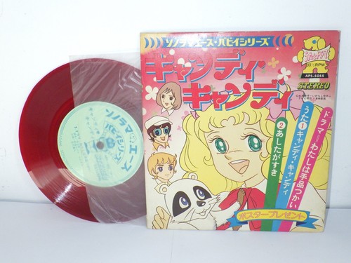 Vinyl 45t tours disque - 45t,