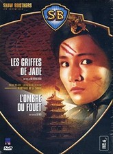 Dvd Coffret Brothers - Cheng